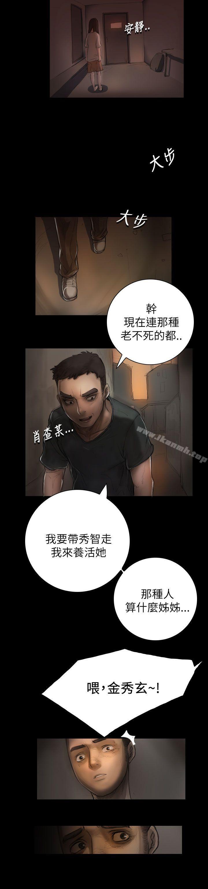 第6话-姊姊: 莲-洪班长（第28张）