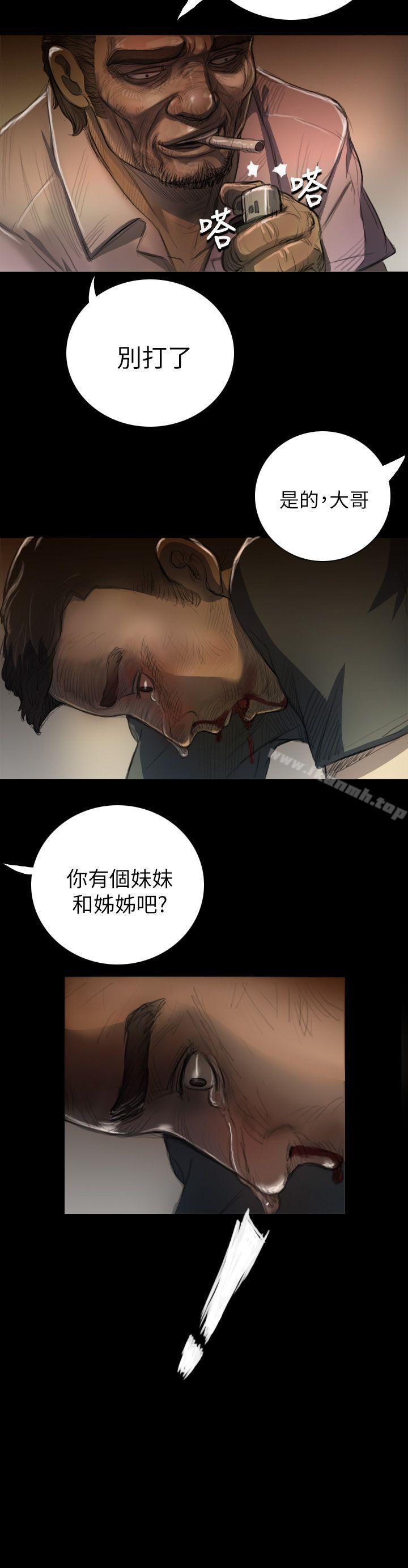 第7话-姊姊: 莲-洪班长（第12张）