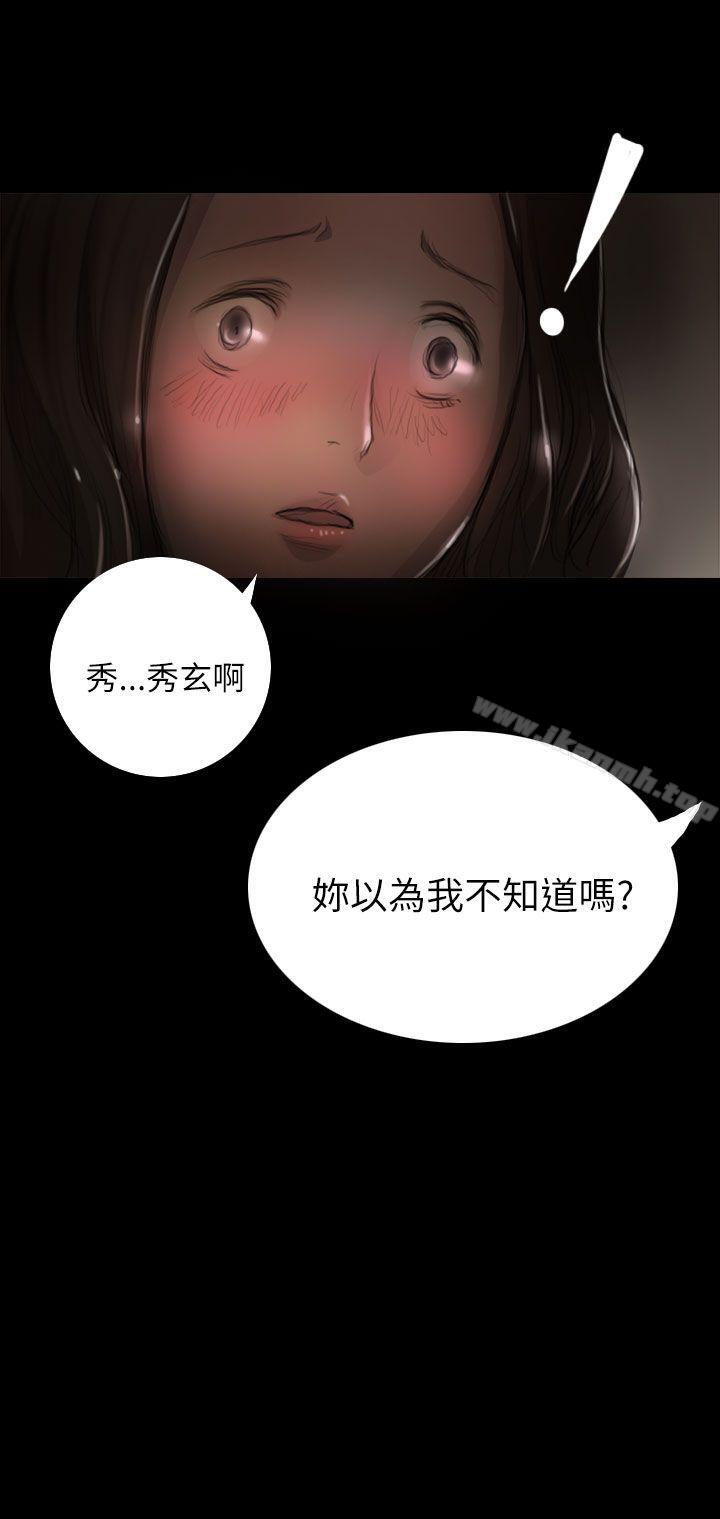 第8话-姊姊: 莲-洪班长（第8张）