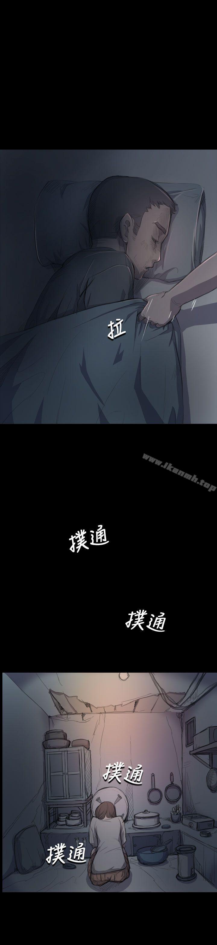 第8话-姊姊: 莲-洪班长（第13张）