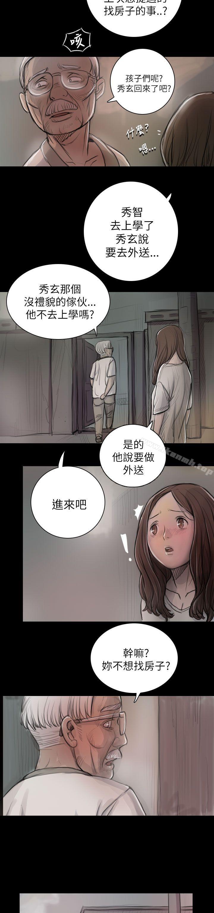 第8话-姊姊: 莲-洪班长（第19张）