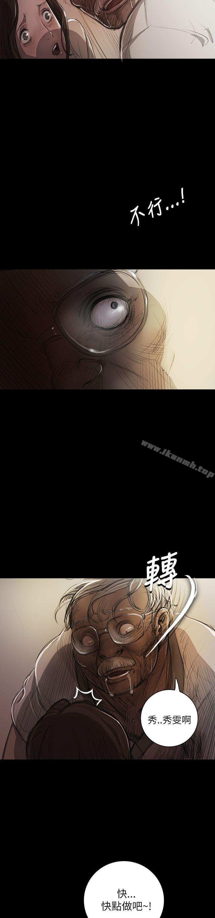 第9话-姊姊: 莲-洪班长（第2张）