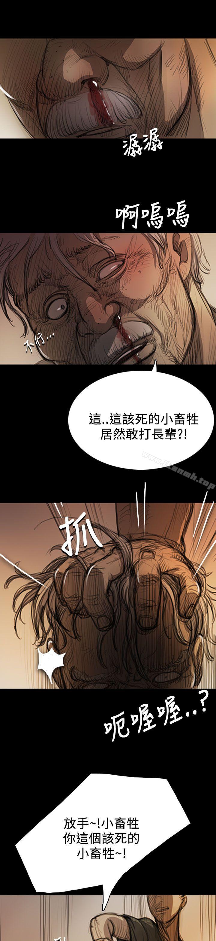 第9话-姊姊: 莲-洪班长（第7张）