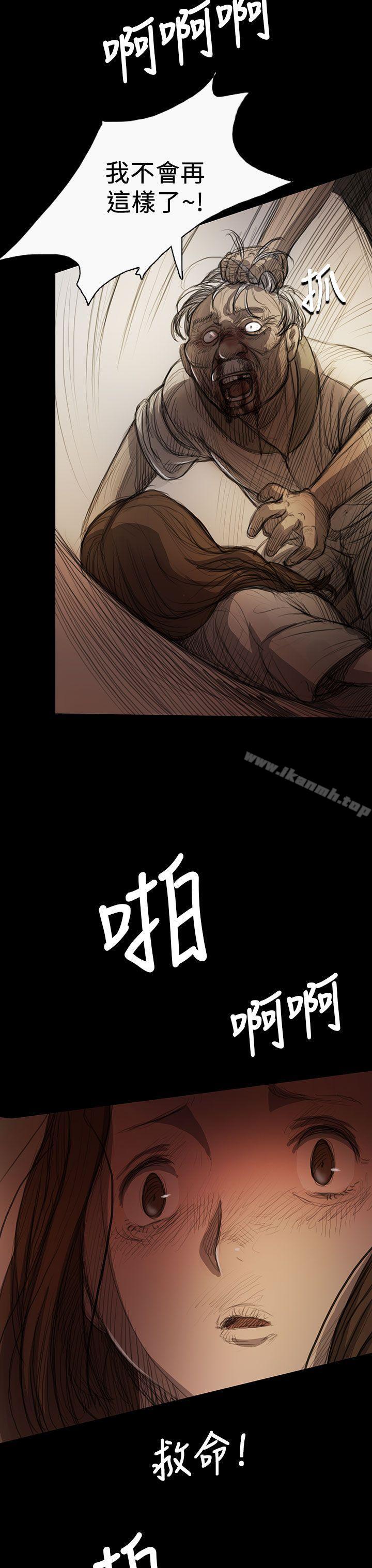 第9话-姊姊: 莲-洪班长（第10张）