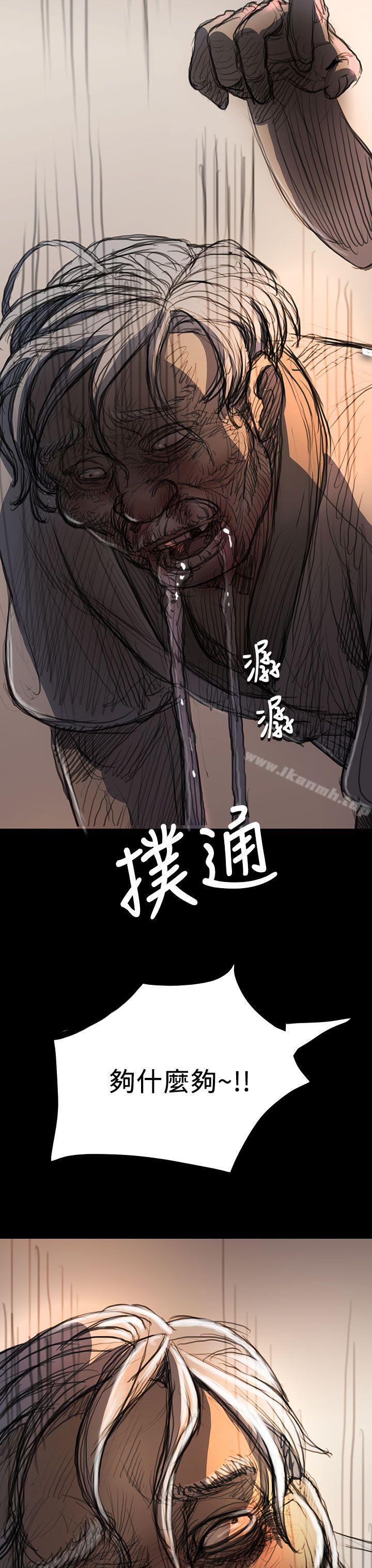第9话-姊姊: 莲-洪班长（第14张）