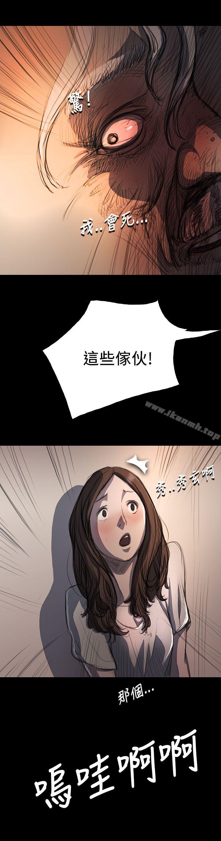 第9话-姊姊: 莲-洪班长（第16张）
