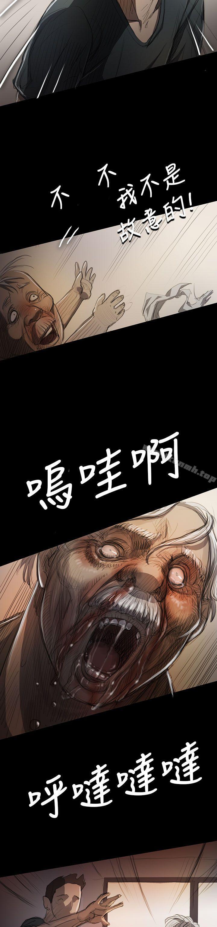第9话-姊姊: 莲-洪班长（第23张）