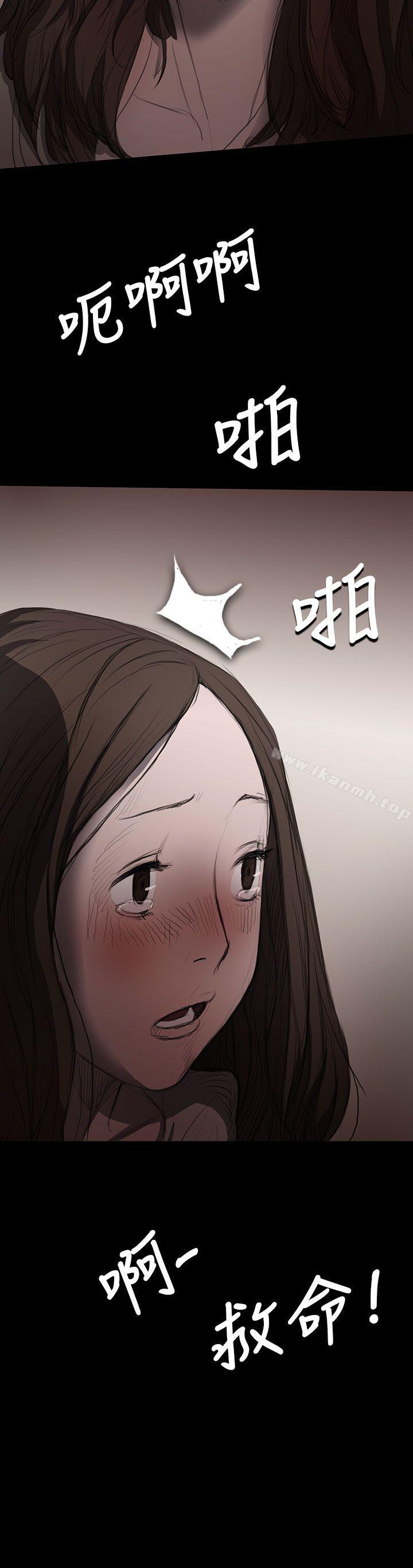 第9话-姊姊: 莲-洪班长（第26张）