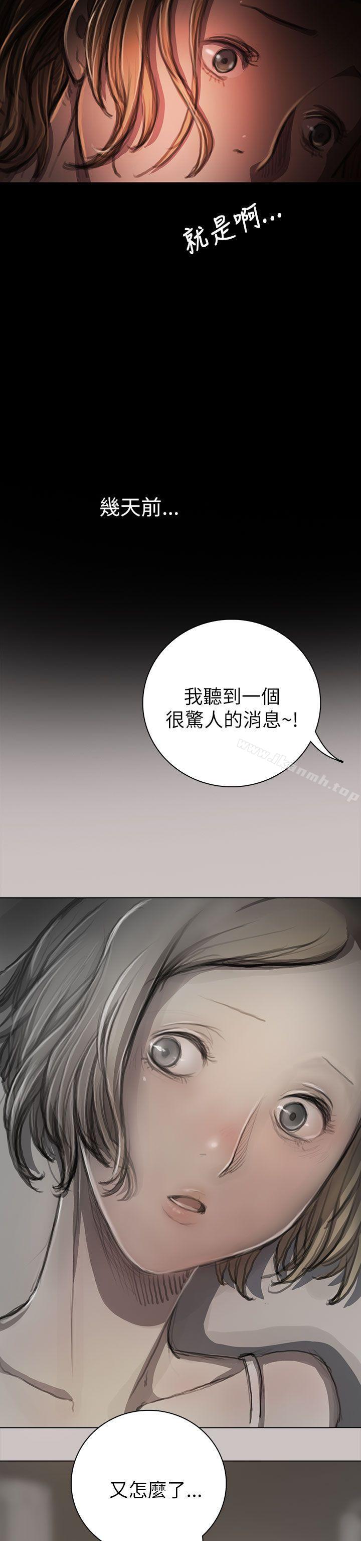 第10话-姊姊: 莲-洪班长（第6张）