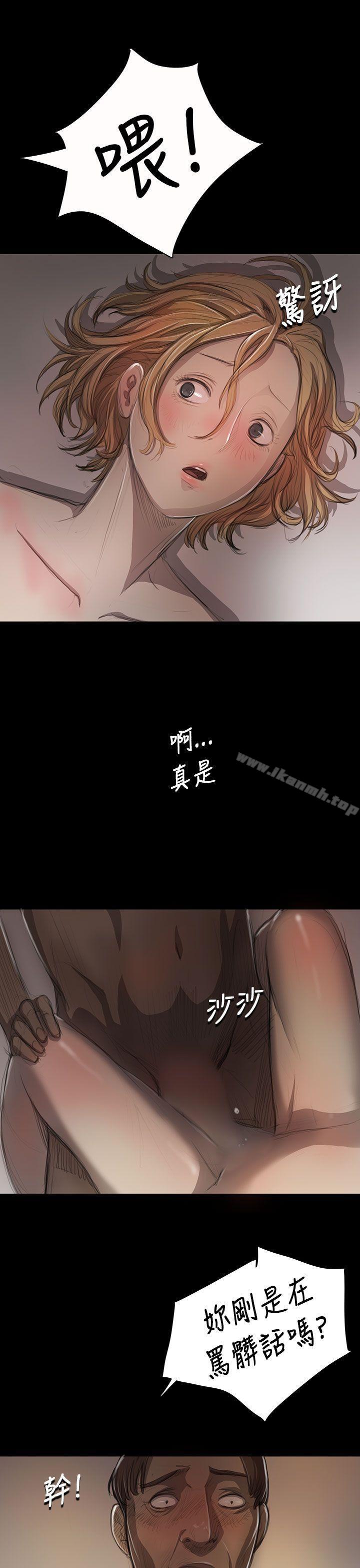 第10话-姊姊: 莲-洪班长（第13张）
