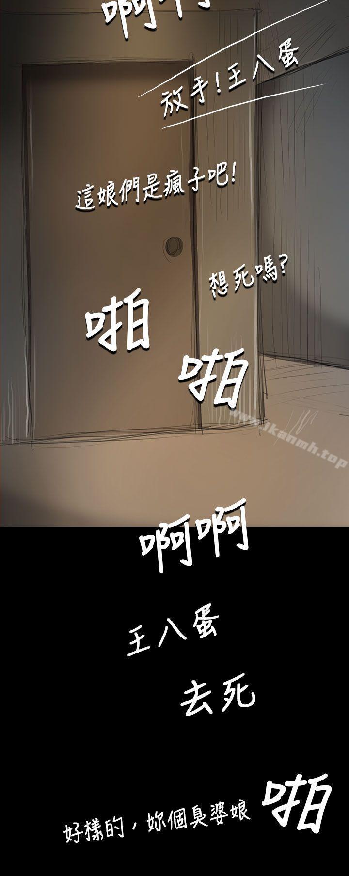 第10话-姊姊: 莲-洪班长（第20张）