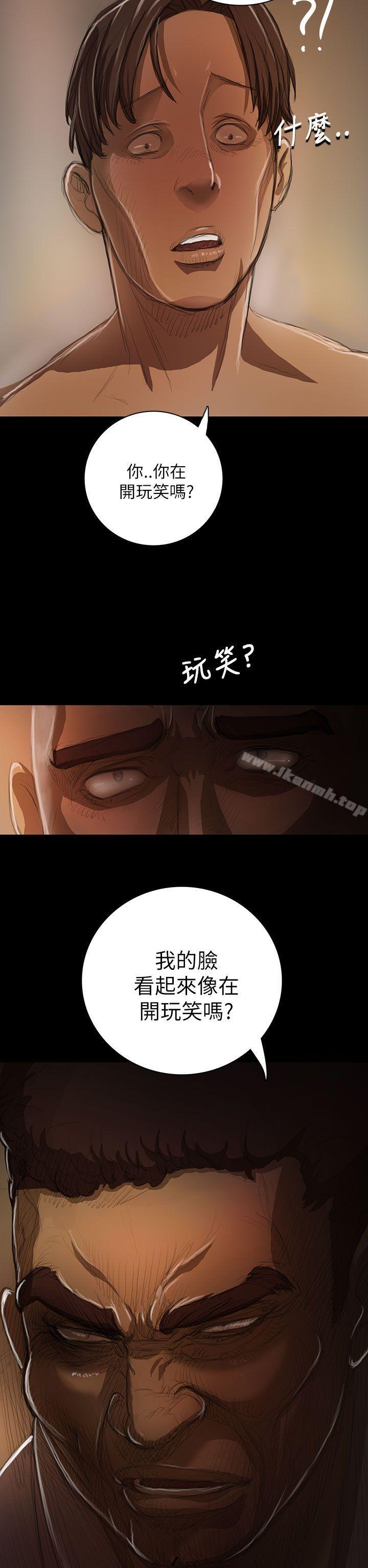 第10话-姊姊: 莲-洪班长（第26张）