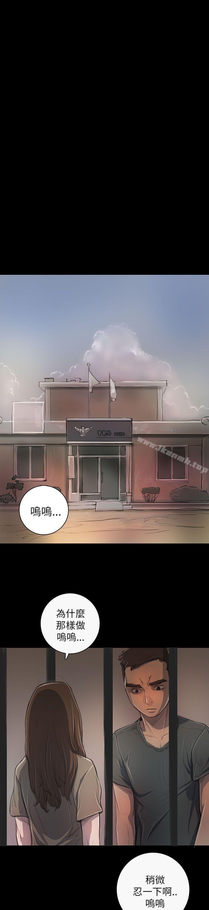 第10话-姊姊: 莲-洪班长（第29张）