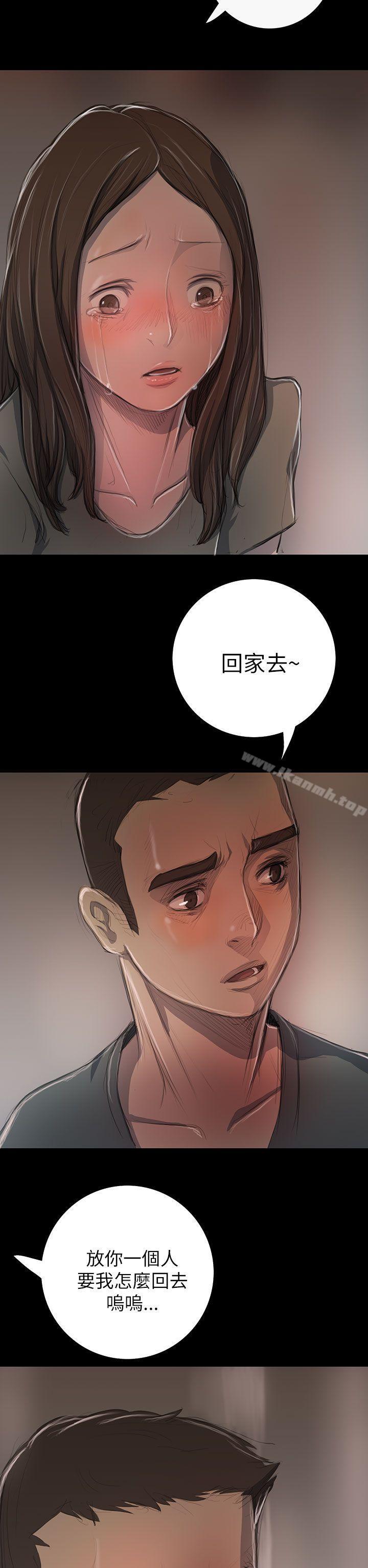 第10话-姊姊: 莲-洪班长（第30张）