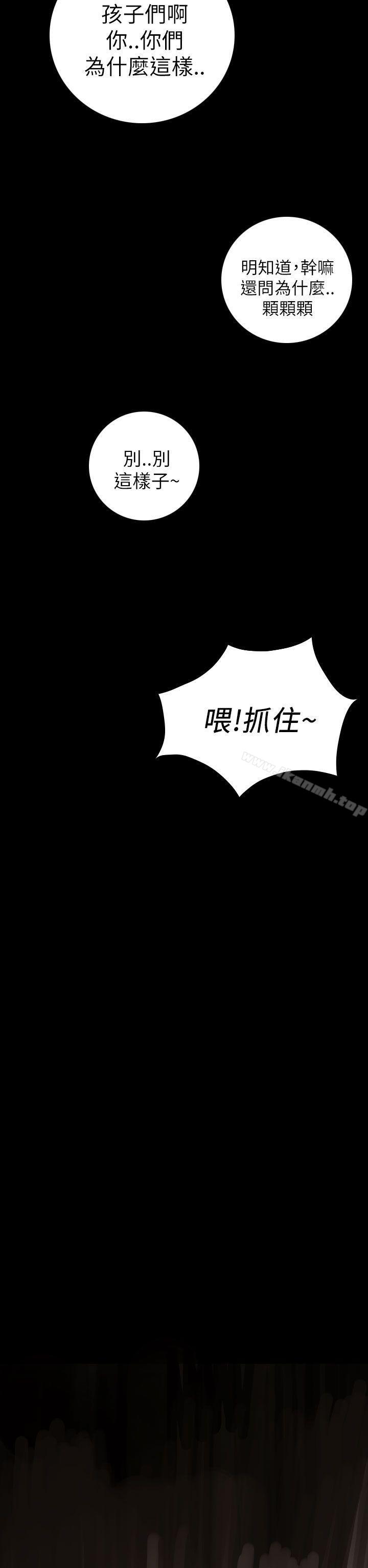 第11话-姊姊: 莲-洪班长（第6张）