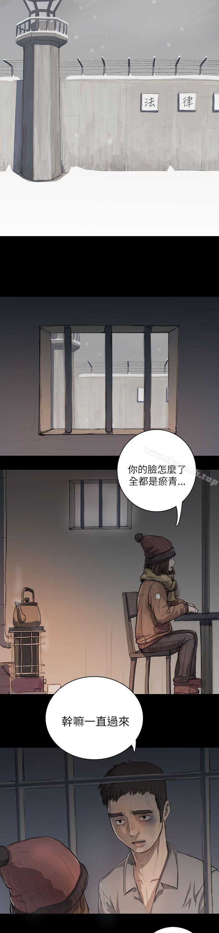第11话-姊姊: 莲-洪班长（第15张）