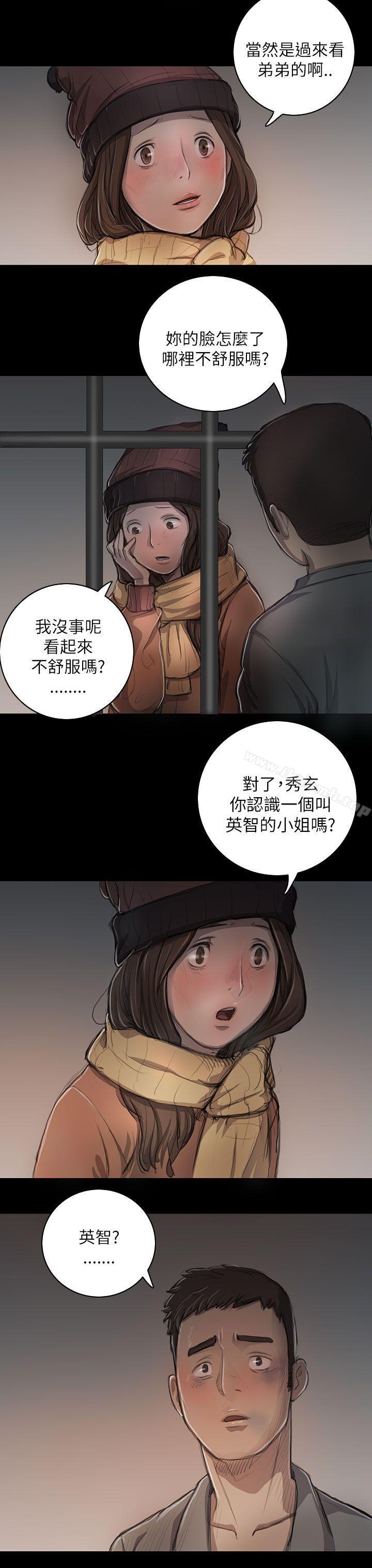 第11话-姊姊: 莲-洪班长（第16张）