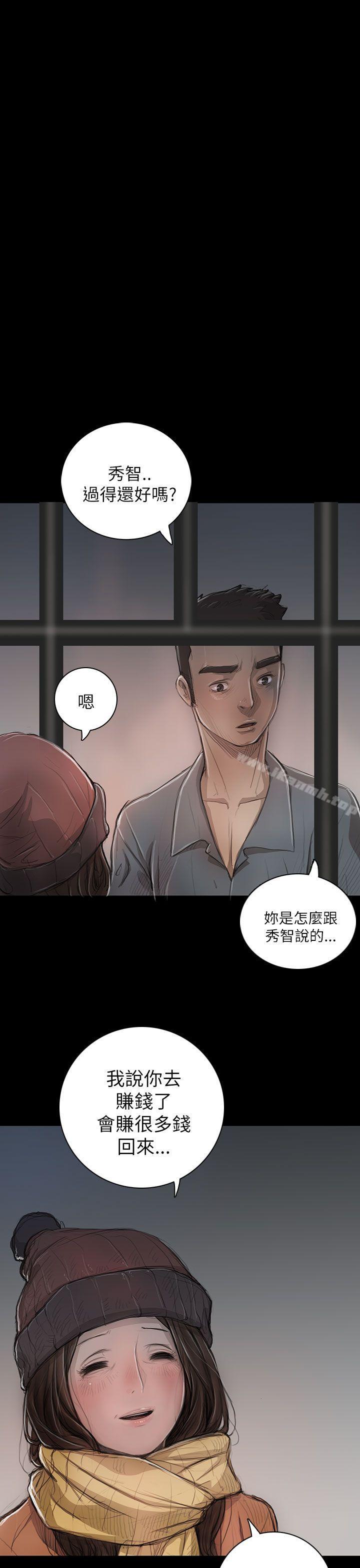 第11话-姊姊: 莲-洪班长（第19张）
