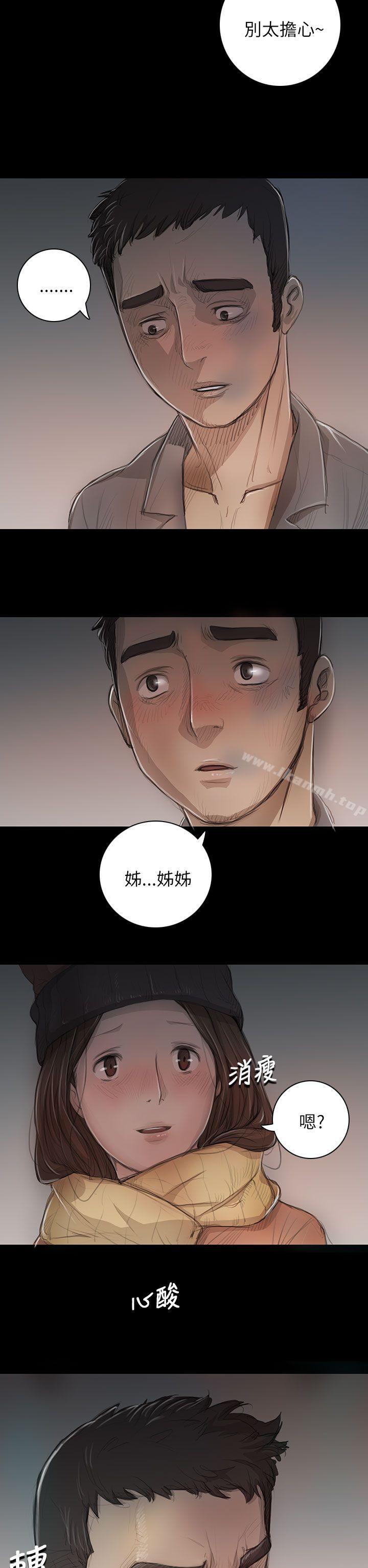 第11话-姊姊: 莲-洪班长（第20张）