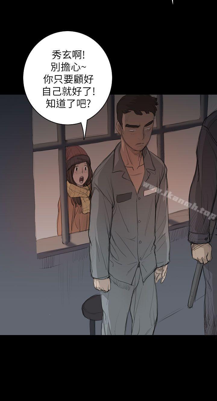 第11话-姊姊: 莲-洪班长（第22张）