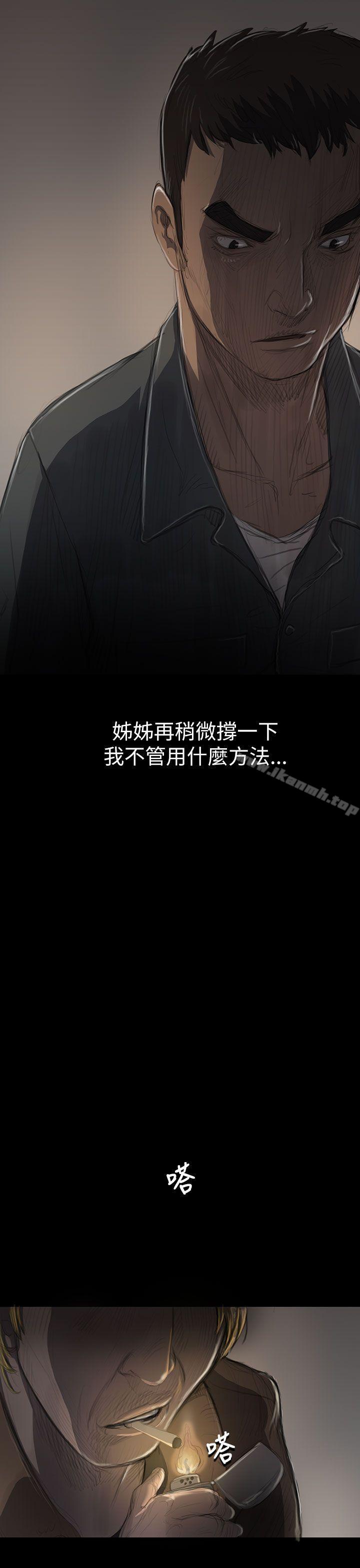 第11话-姊姊: 莲-洪班长（第23张）