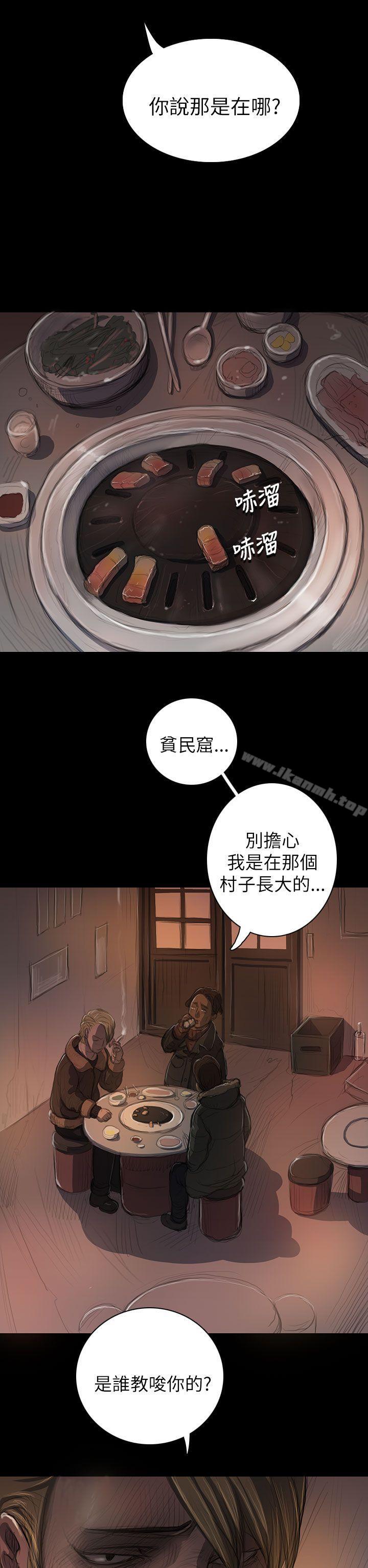 第11话-姊姊: 莲-洪班长（第24张）