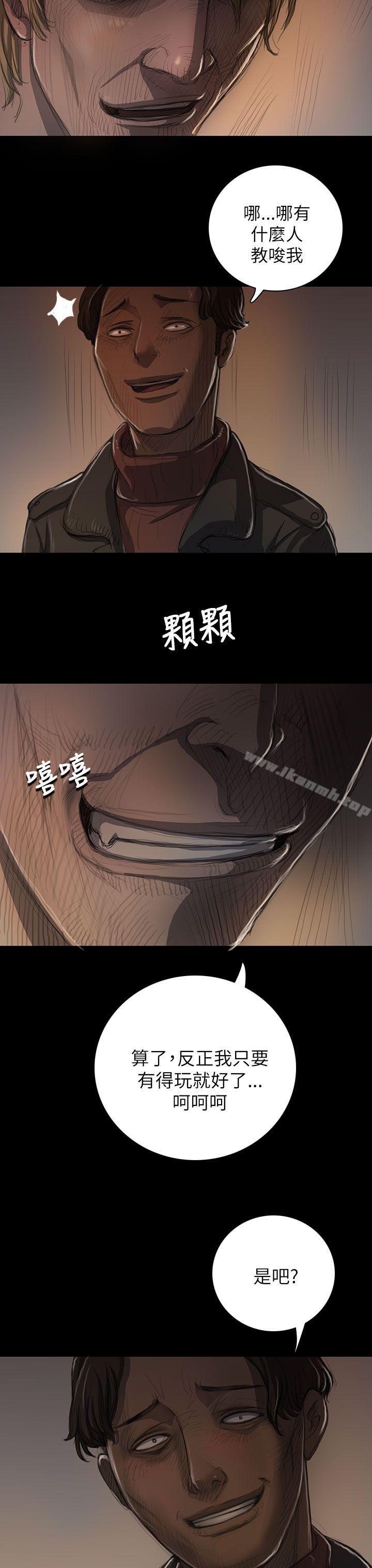 第11话-姊姊: 莲-洪班长（第25张）