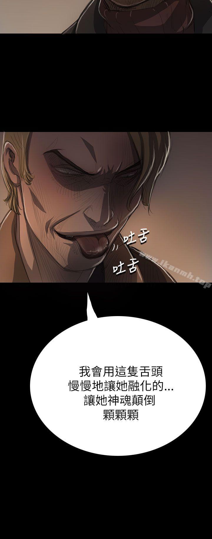 第11话-姊姊: 莲-洪班长（第26张）