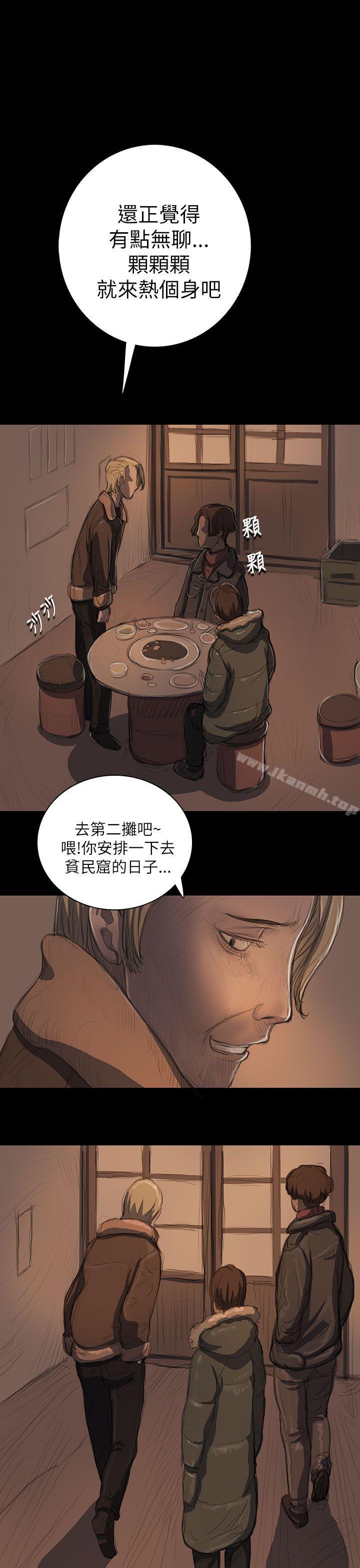 第11话-姊姊: 莲-洪班长（第27张）