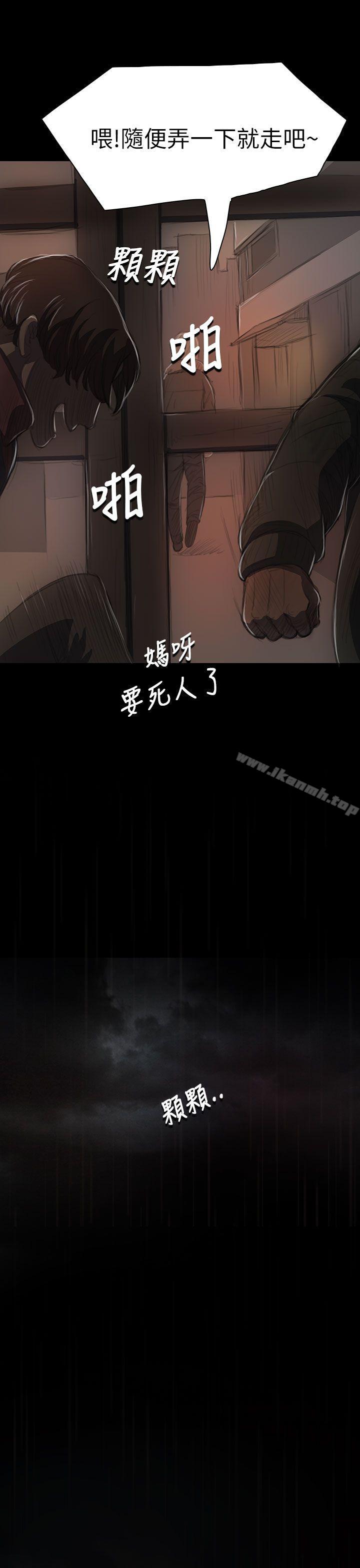 第11话-姊姊: 莲-洪班长（第31张）
