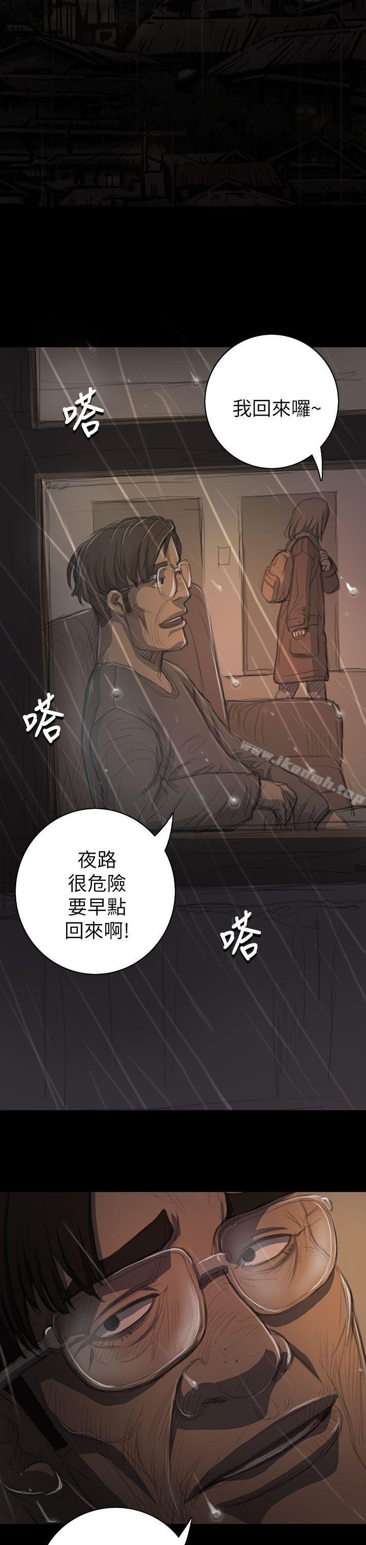 第11话-姊姊: 莲-洪班长（第33张）