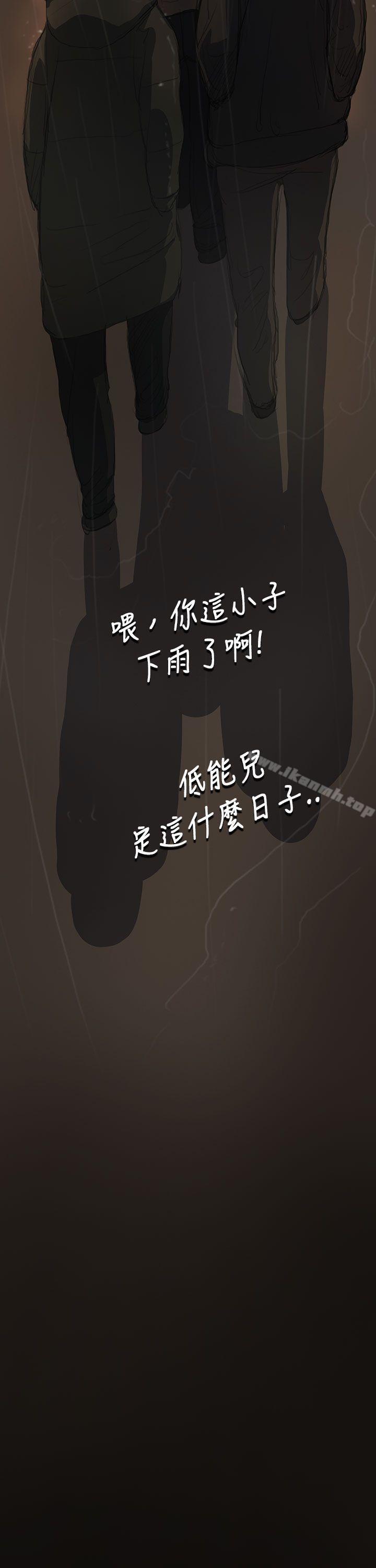 第11话-姊姊: 莲-洪班长（第39张）