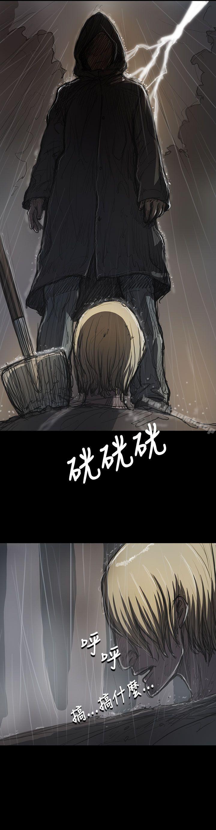 第12话-姊姊: 莲-洪班长（第4张）