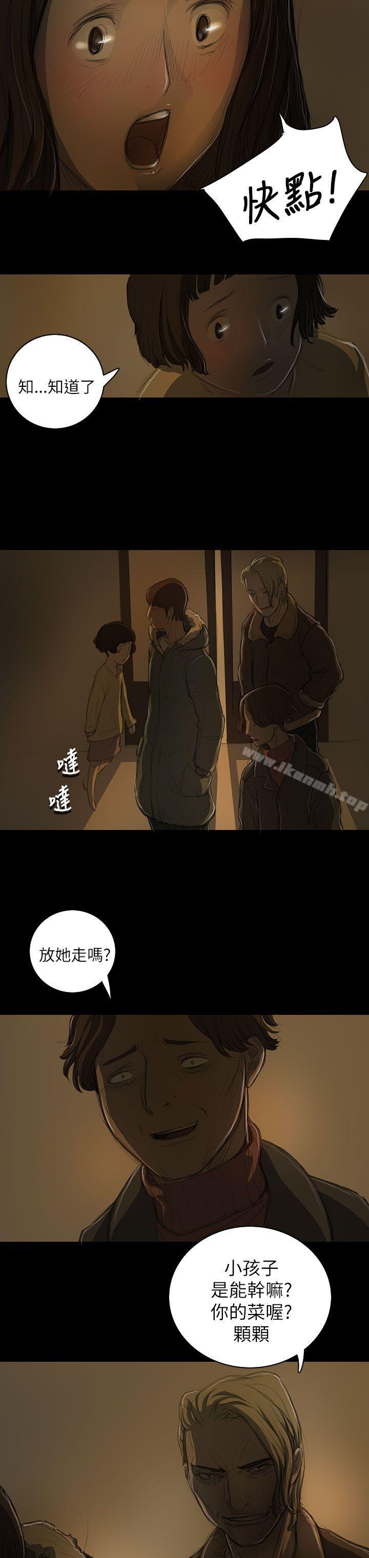 第12话-姊姊: 莲-洪班长（第16张）