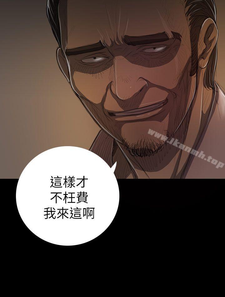 第13话-姊姊: 莲-洪班长（第9张）