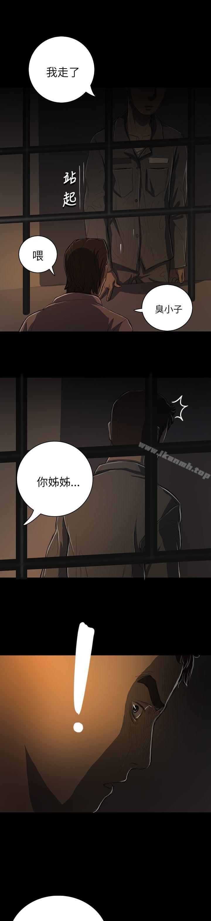 第13话-姊姊: 莲-洪班长（第10张）