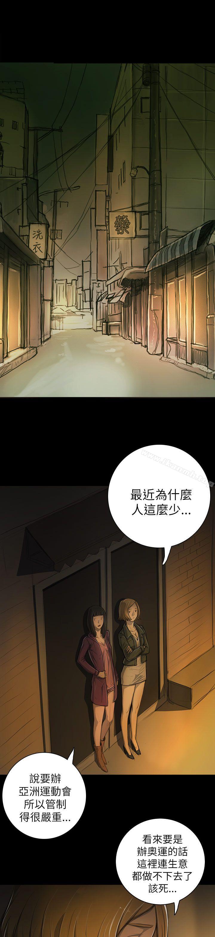 第13话-姊姊: 莲-洪班长（第15张）