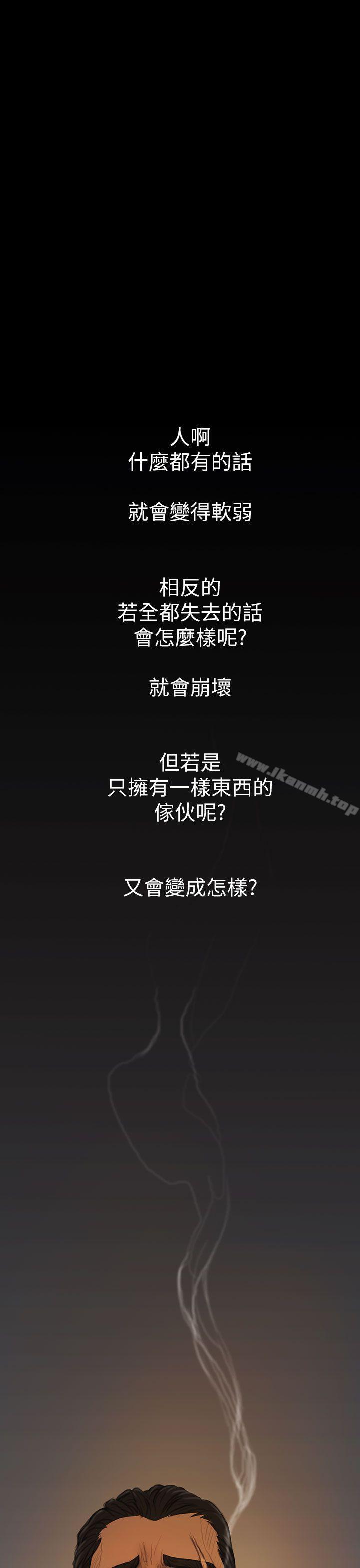 第14话-姊姊: 莲-洪班长（第1张）