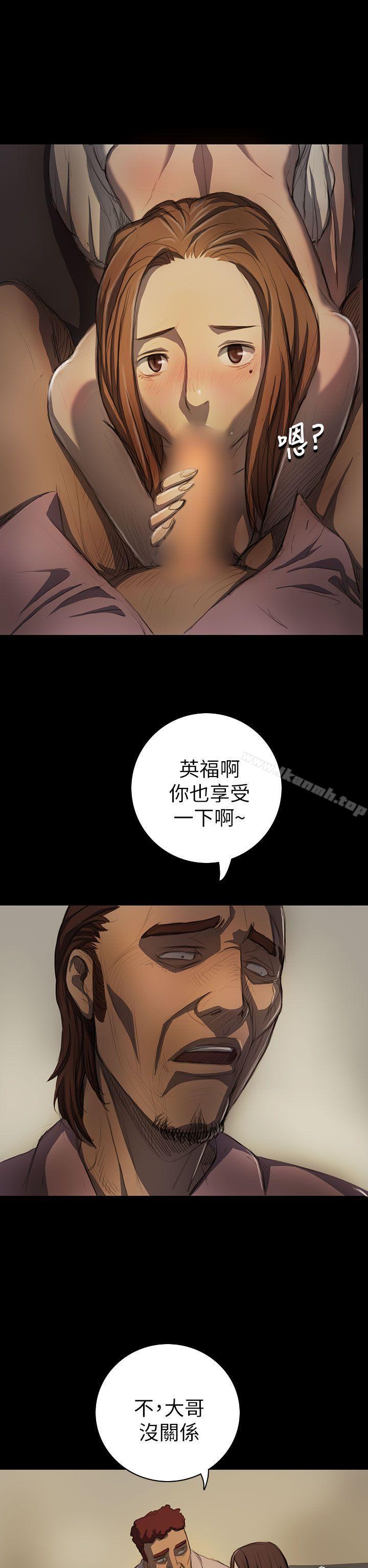 第14话-姊姊: 莲-洪班长（第7张）