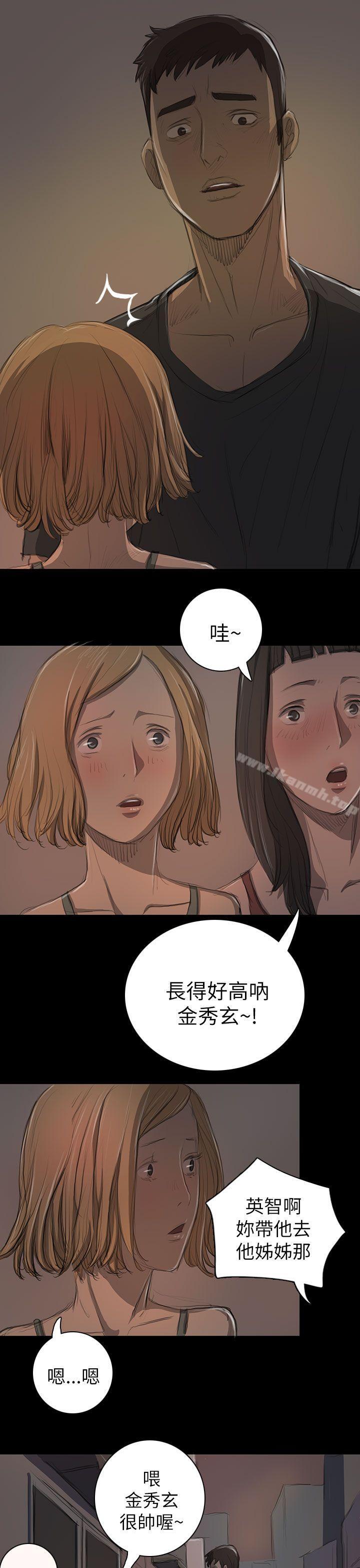 第14话-姊姊: 莲-洪班长（第25张）