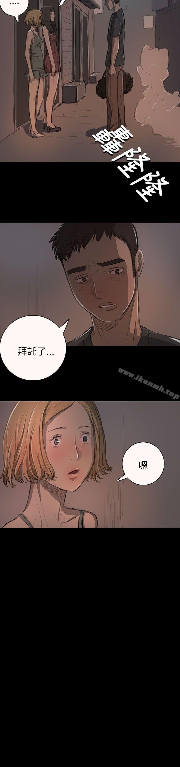 第14话-姊姊: 莲-洪班长（第26张）
