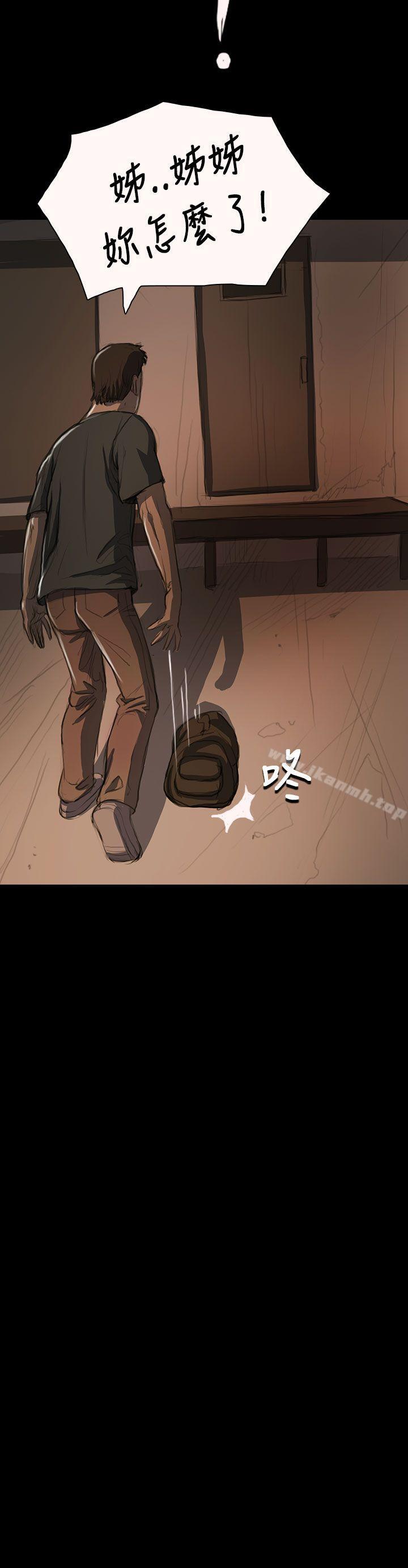 第14话-姊姊: 莲-洪班长（第32张）
