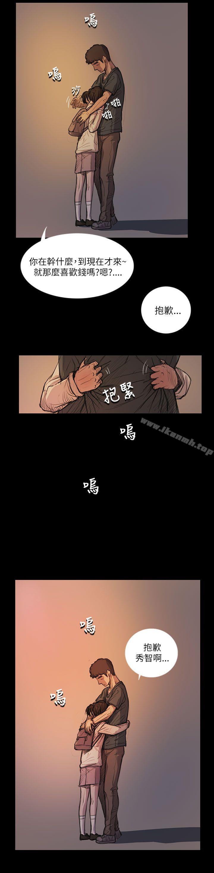 第15话-姊姊: 莲-洪班长（第5张）
