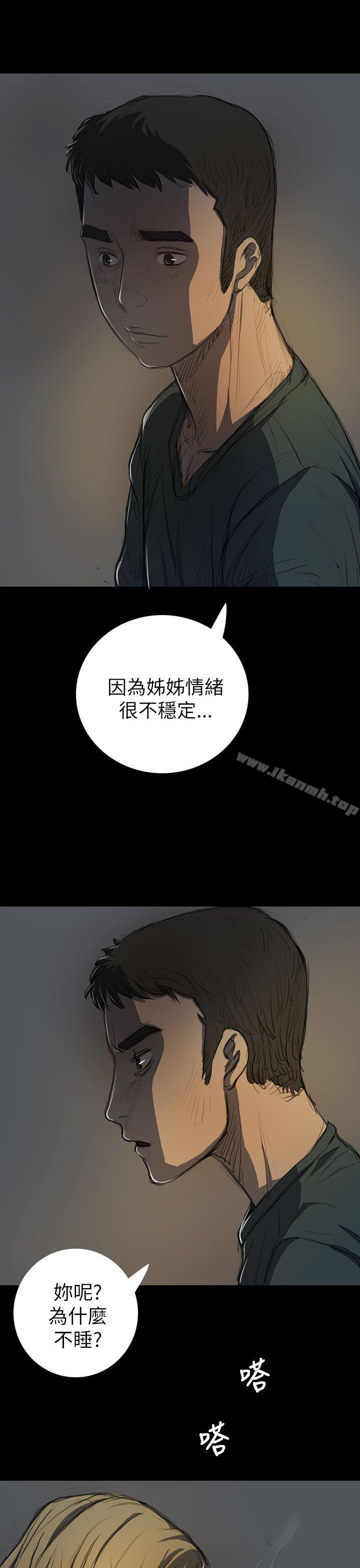 第15话-姊姊: 莲-洪班长（第11张）