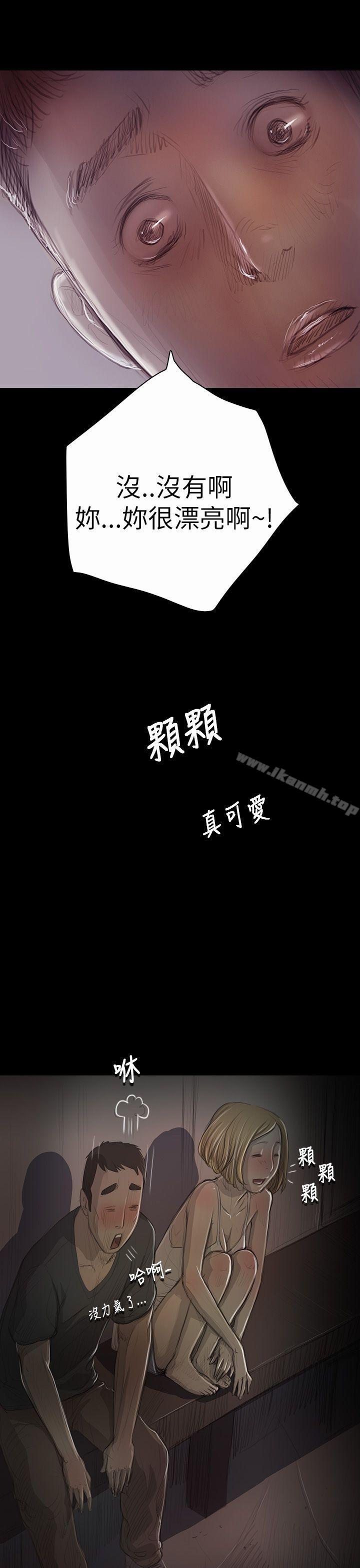 第16话-姊姊: 莲-洪班长（第6张）