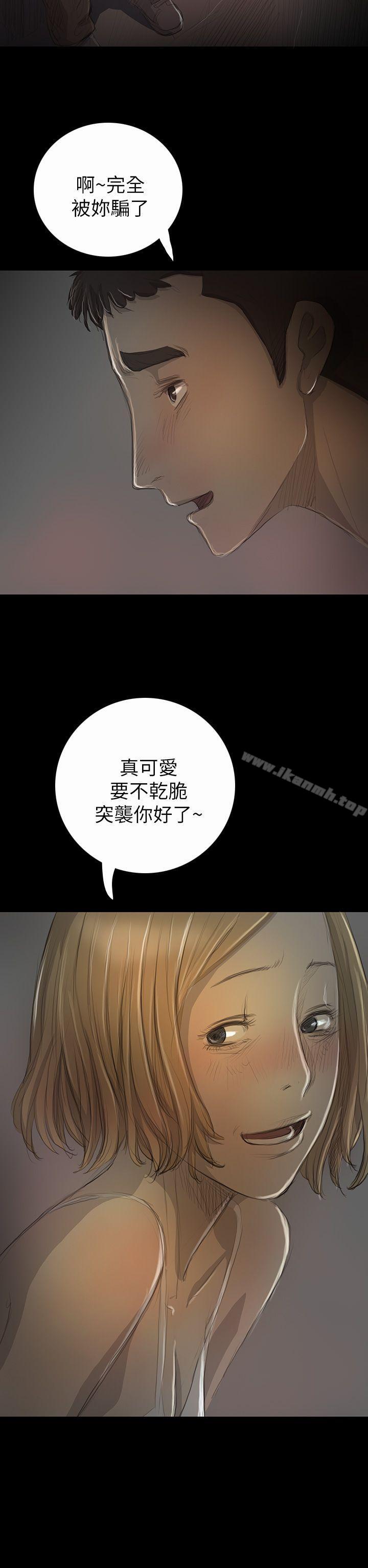 第16话-姊姊: 莲-洪班长（第7张）