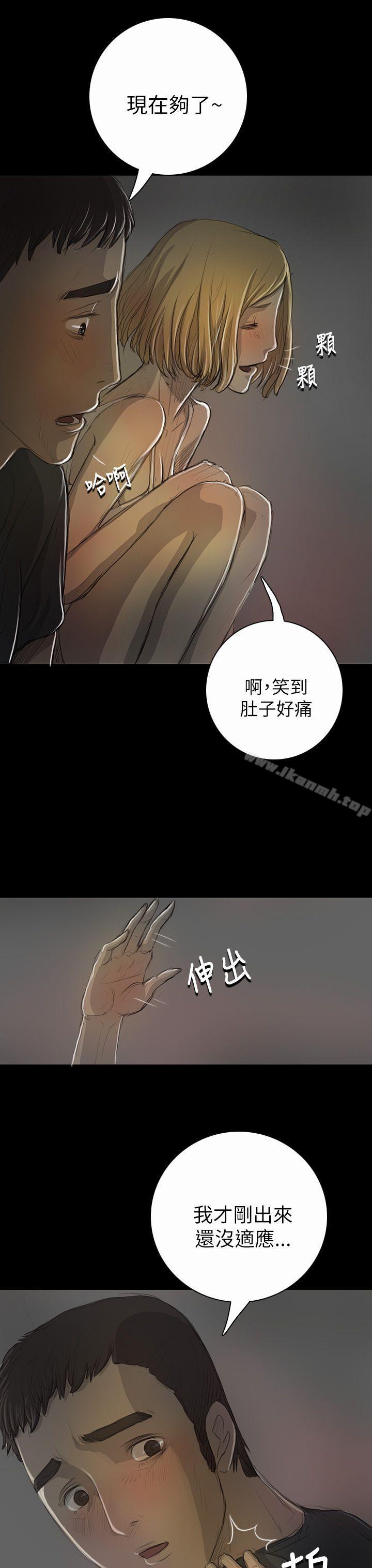 第16话-姊姊: 莲-洪班长（第8张）