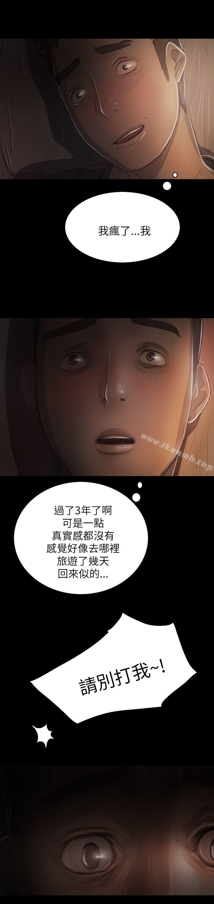 第16话-姊姊: 莲-洪班长（第13张）