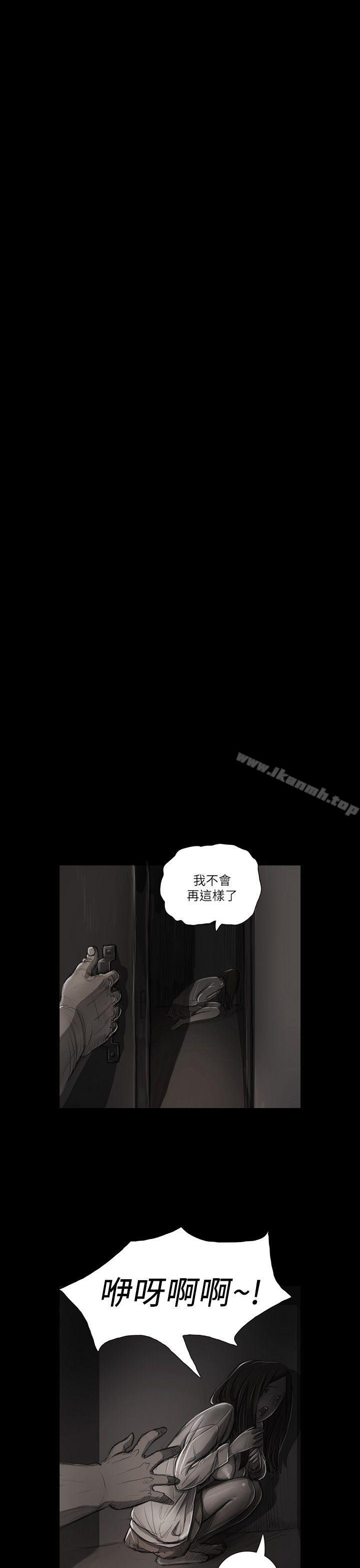 第16话-姊姊: 莲-洪班长（第15张）