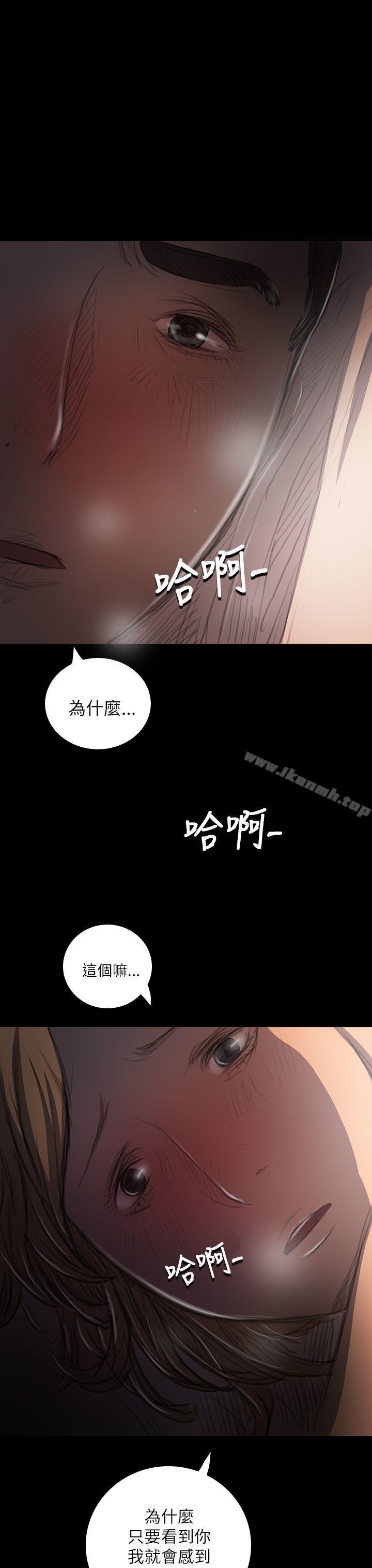 第16话-姊姊: 莲-洪班长（第28张）